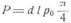 Achsen [2]
